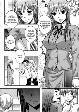 Houkago Himegoto - Page 15