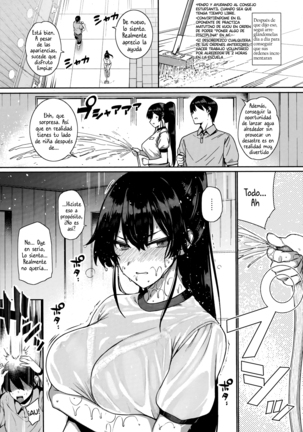 Amatsuka Gakuen no Ryoukan Seikatsu Ch. 1-2, 3.5-5.5 - Page 130