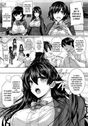 Amatsuka Gakuen no Ryoukan Seikatsu Ch. 1-2, 3.5-5.5 - Page 5