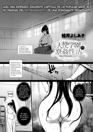 Amatsuka Gakuen no Ryoukan Seikatsu Ch. 1-2, 3.5-5.5 - Page 124