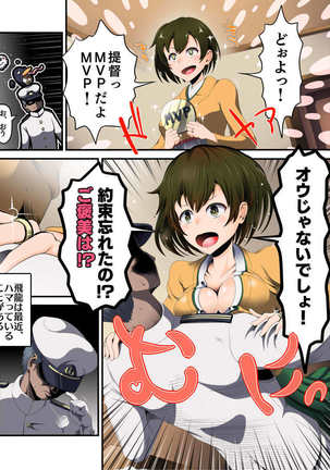 Image 4242862