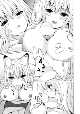 Hare, Tokidoki Oinari-sama 3 Page #13