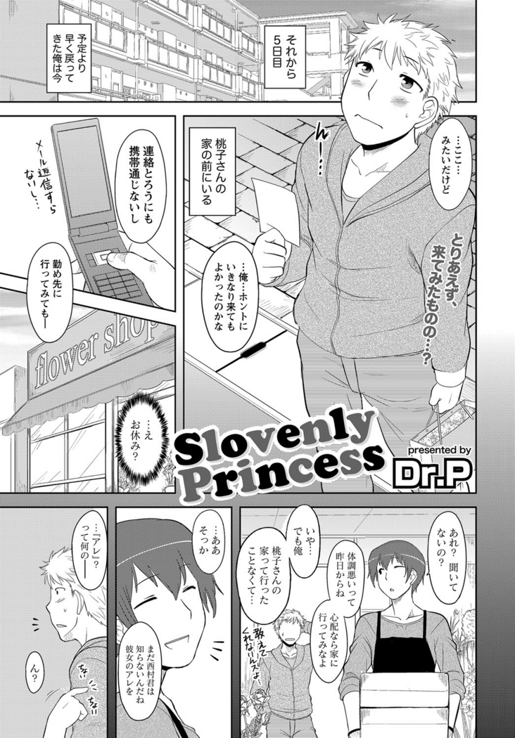 Slovenly Princess