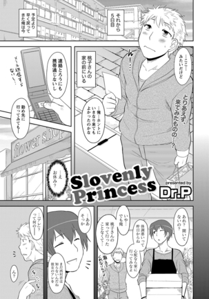 Slovenly Princess
