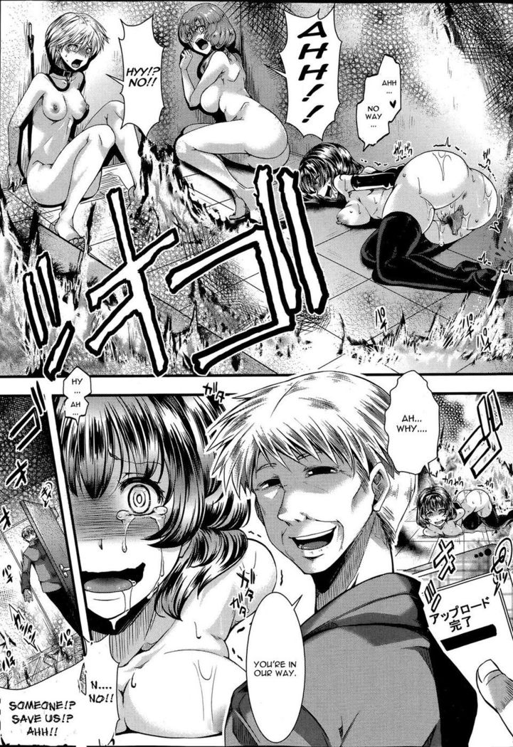 Idol Decay [Tyranny]