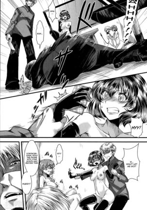 Idol Decay [Tyranny]