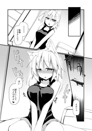 Image 8631225