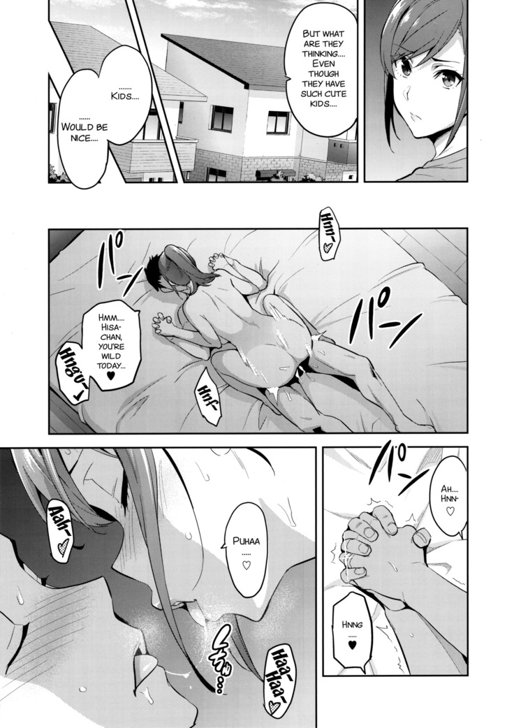 Himawari wa Yoru ni Saku