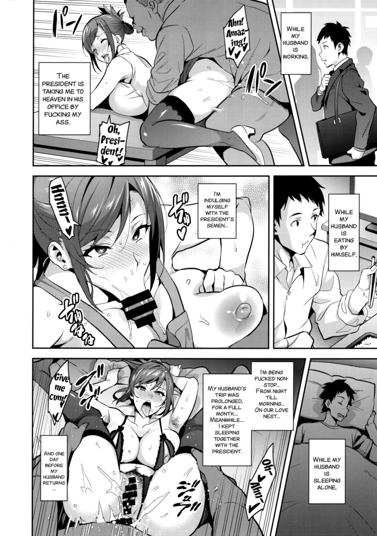 Himawari wa Yoru ni Saku