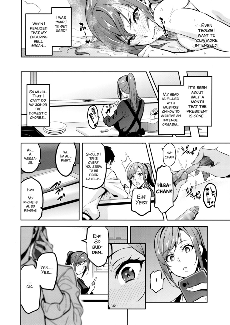 Himawari wa Yoru ni Saku