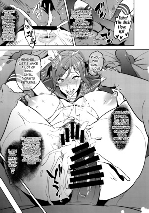 Himawari wa Yoru ni Saku Page #44