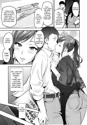 Himawari wa Yoru ni Saku Page #33