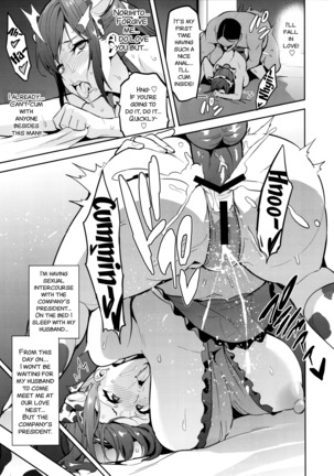 Himawari wa Yoru ni Saku Page #37