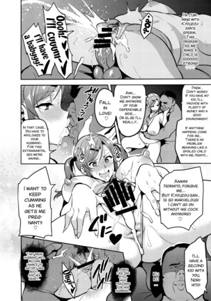 Himawari wa Yoru ni Saku Page #43