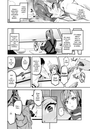 Himawari wa Yoru ni Saku Page #32