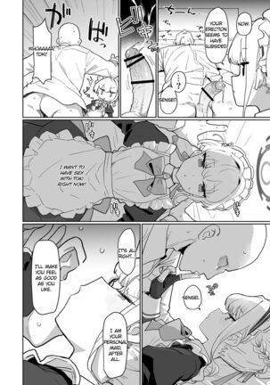 Dokidoki Toki Meki Maid Kiss - Page 13