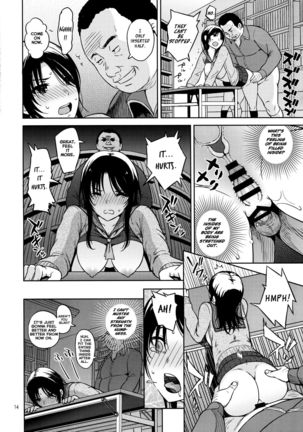 Adlescence 06 Nozomi  =NSS= - Page 17