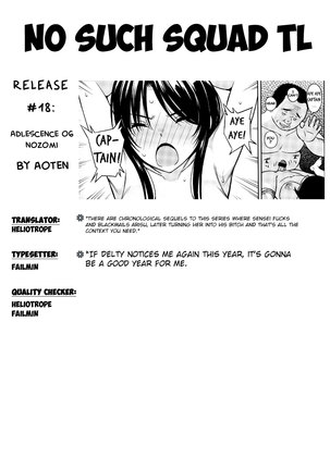 Adlescence 06 Nozomi  =NSS= - Page 32