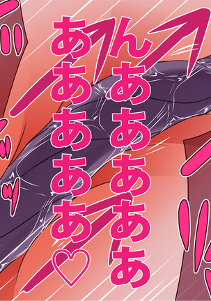 Big Breasts Dirty Princess Marina: Sin Page #506