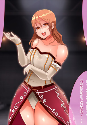 Big Breasts Dirty Princess Marina: Sin Page #323