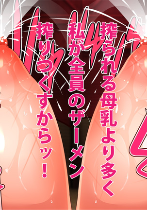 Big Breasts Dirty Princess Marina: Sin Page #447