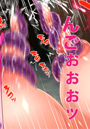 Big Breasts Dirty Princess Marina: Sin Page #31