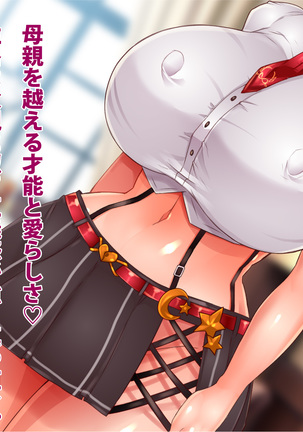 Big Breasts Dirty Princess Marina: Sin Page #341