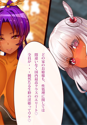 Big Breasts Dirty Princess Marina: Sin Page #337
