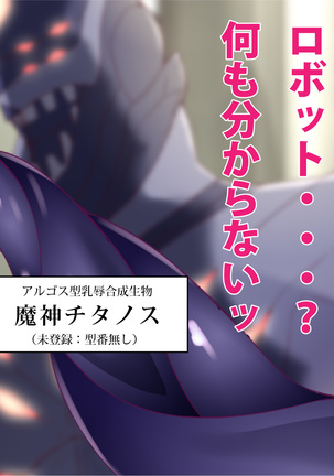 Big Breasts Dirty Princess Marina: Sin Page #489