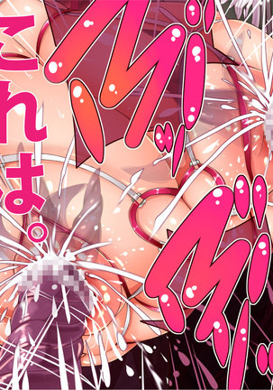 Big Breasts Dirty Princess Marina: Sin Page #511