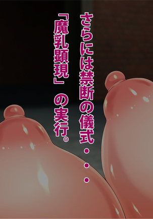 Big Breasts Dirty Princess Marina: Sin Page #326
