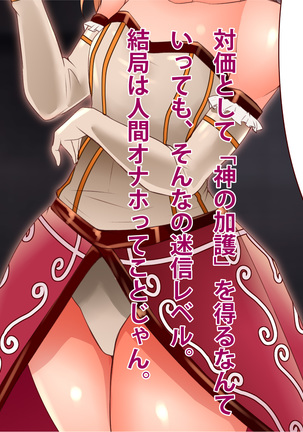 Big Breasts Dirty Princess Marina: Sin Page #334