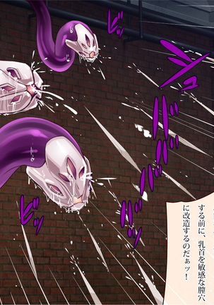 Big Breasts Dirty Princess Marina: Sin Page #13