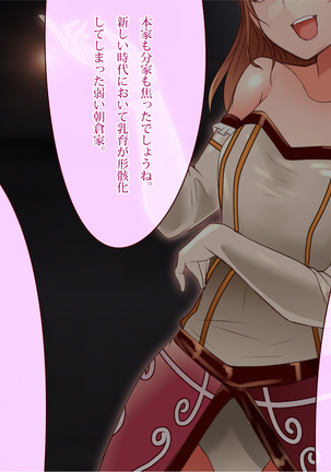Big Breasts Dirty Princess Marina: Sin Page #324