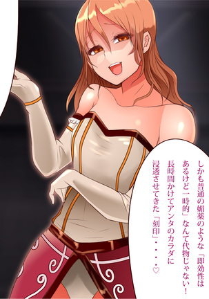 Big Breasts Dirty Princess Marina: Sin Page #345