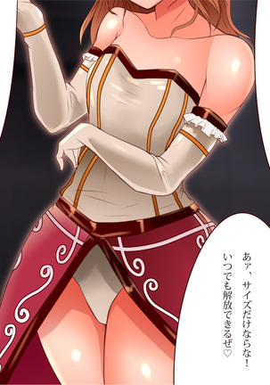 Big Breasts Dirty Princess Marina: Sin Page #349
