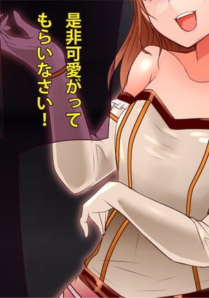 Big Breasts Dirty Princess Marina: Sin Page #351