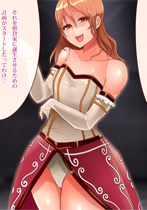 Big Breasts Dirty Princess Marina: Sin Page #327