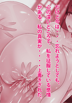 Big Breasts Dirty Princess Marina: Sin Page #121
