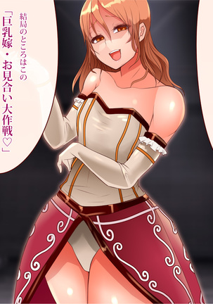 Big Breasts Dirty Princess Marina: Sin Page #325