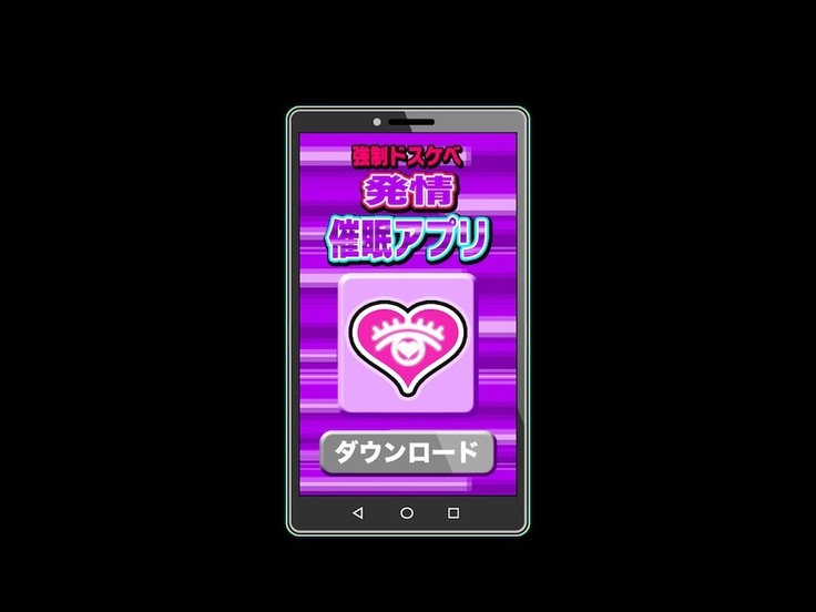 俺を見下し汚物扱いする潔癖性JK幼馴染みとJK妹を催眠アプリで強制ドスケベ発情させて種付けSEXハメまくり！| 나를 멸시하며 오물취급하는 결벽증 JK 소꿉친구와 JK여동생을 최면프로그램으로 강제로 스케베 발정시켜서 마구잡이 교배 Sex!
