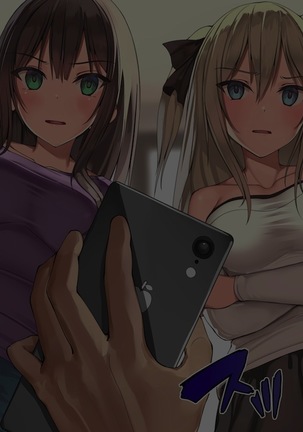 俺を見下し汚物扱いする潔癖性JK幼馴染みとJK妹を催眠アプリで強制ドスケベ発情させて種付けSEXハメまくり！| 나를 멸시하며 오물취급하는 결벽증 JK 소꿉친구와 JK여동생을 최면프로그램으로 강제로 스케베 발정시켜서 마구잡이 교배 Sex! Page #128