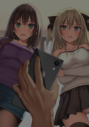 俺を見下し汚物扱いする潔癖性JK幼馴染みとJK妹を催眠アプリで強制ドスケベ発情させて種付けSEXハメまくり！| 나를 멸시하며 오물취급하는 결벽증 JK 소꿉친구와 JK여동생을 최면프로그램으로 강제로 스케베 발정시켜서 마구잡이 교배 Sex! Page #15