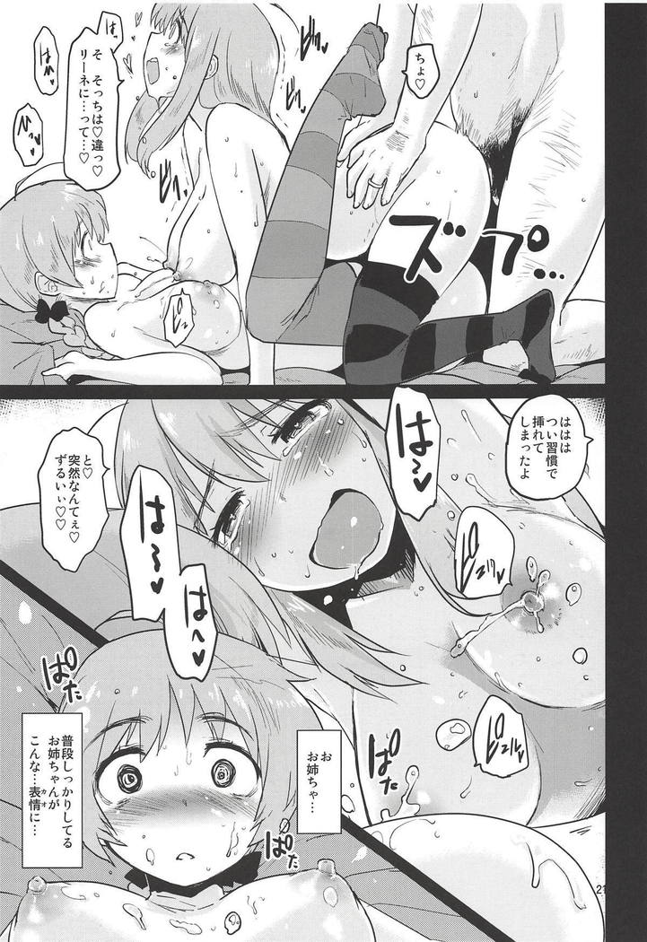 The Third Package