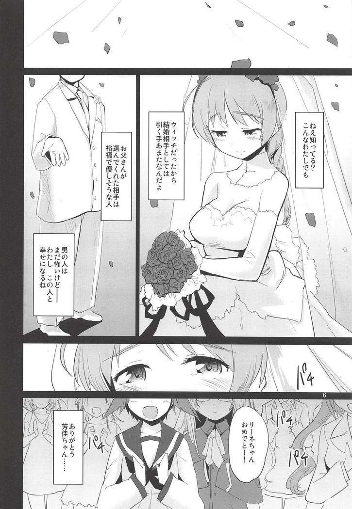 The Third Package