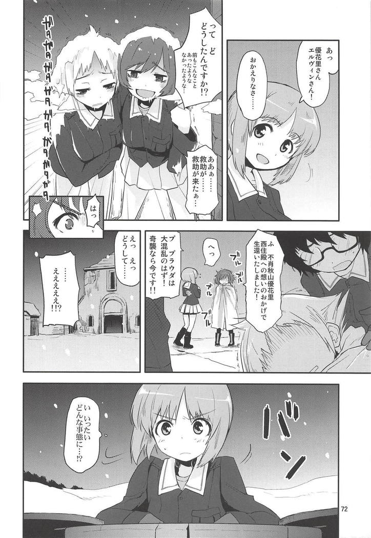 The Third Package