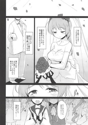 Image 6253261
