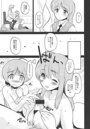 The Third Package Page #16