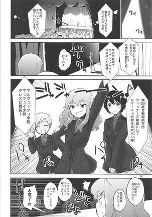 The Third Package Page #33