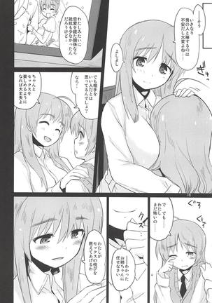 The Third Package Page #15